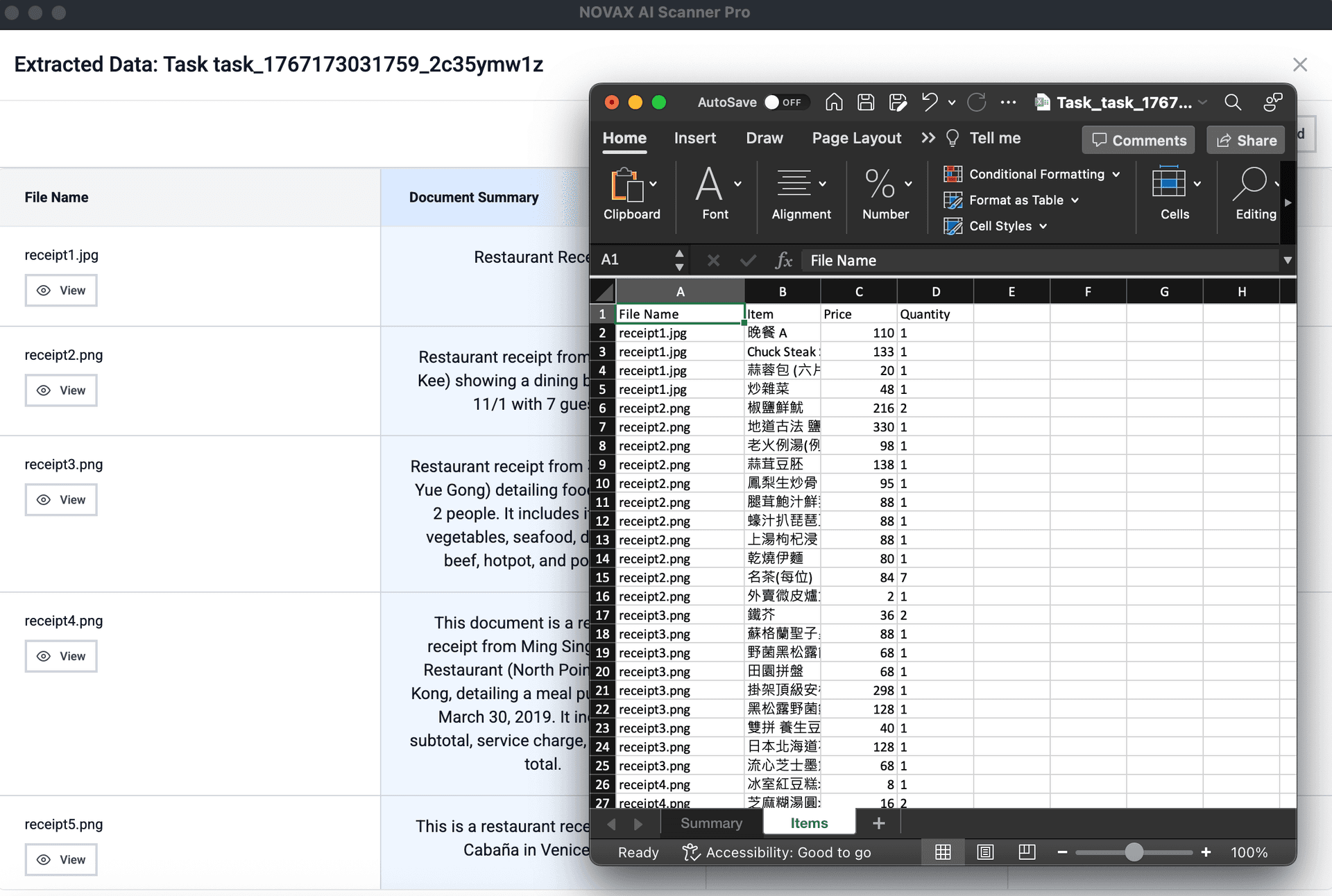 Excel Download Interface